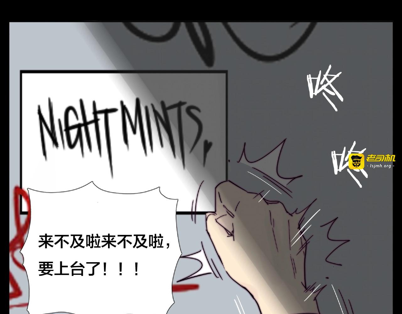 联动番外 属于我们的夏天 第 51 页