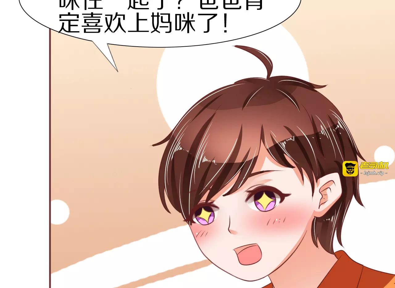 第54话 第 15 页