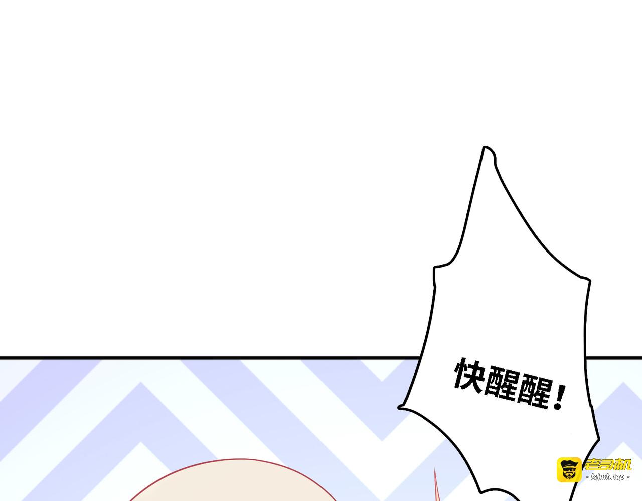 第34话 重拾梦想 第 55 页