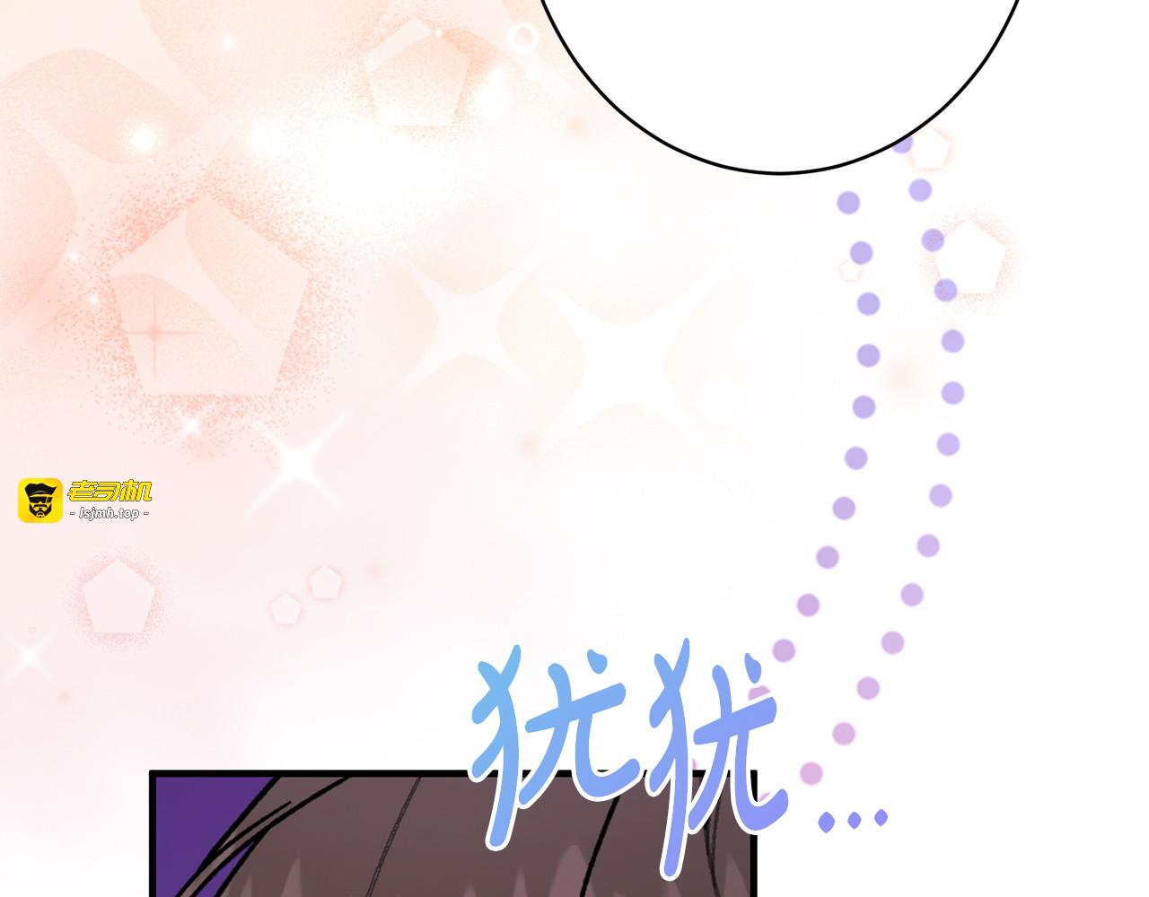 第67话 秘密证人 第 199 页