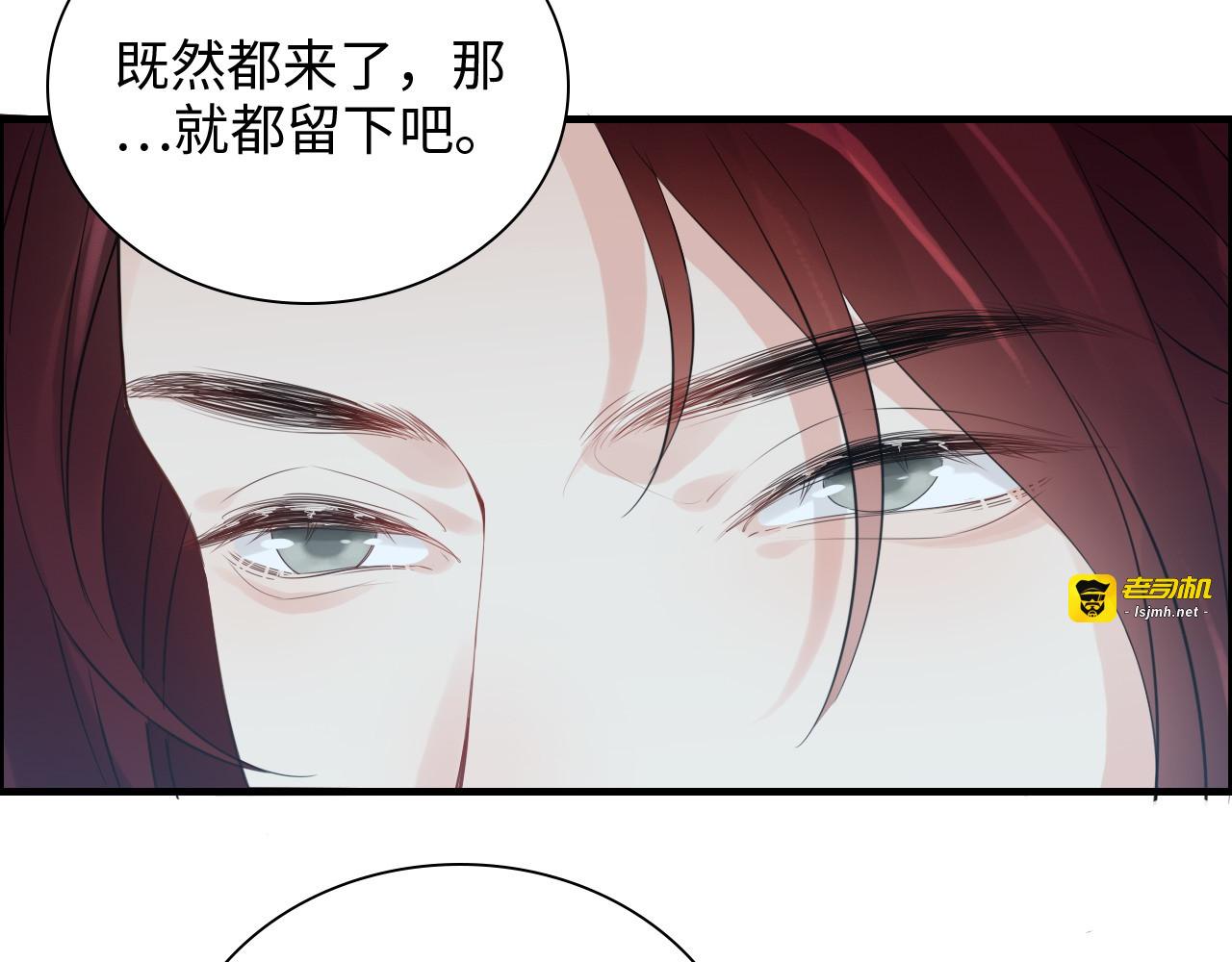 第450话 全员撤退 第 29 页