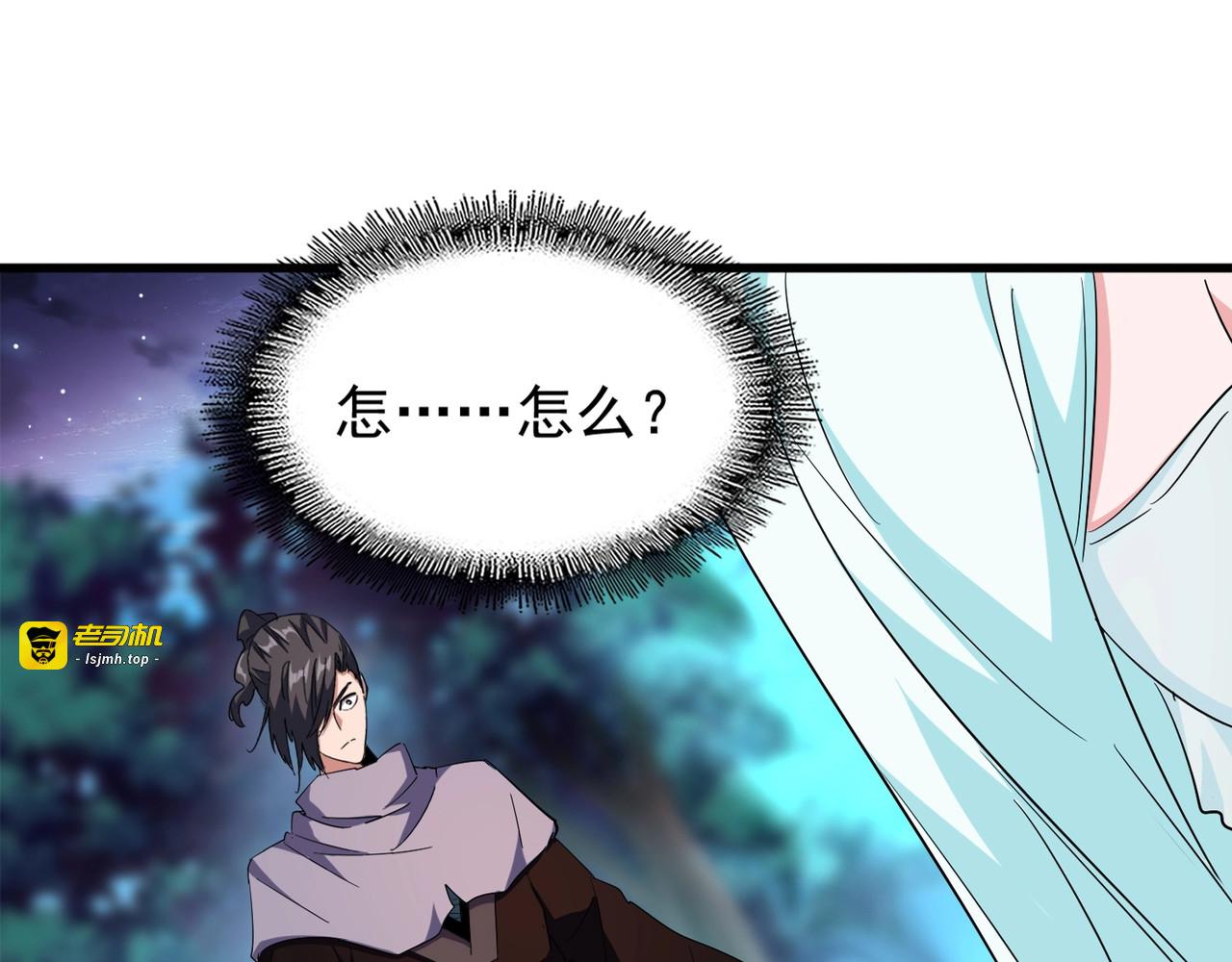 第134话 对决 第 13 页