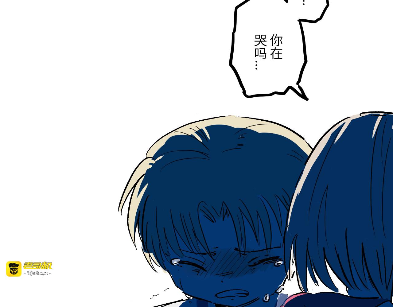 告别 第 197 页