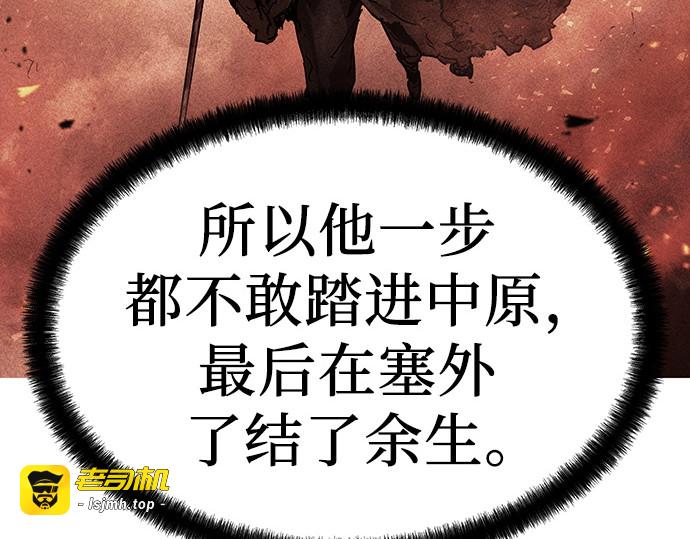 第68话 第 183 页