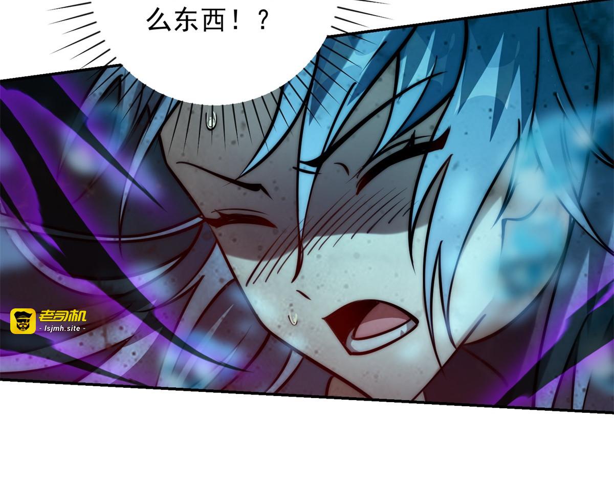 第14话 拯救泠月行动！ 第 11 页