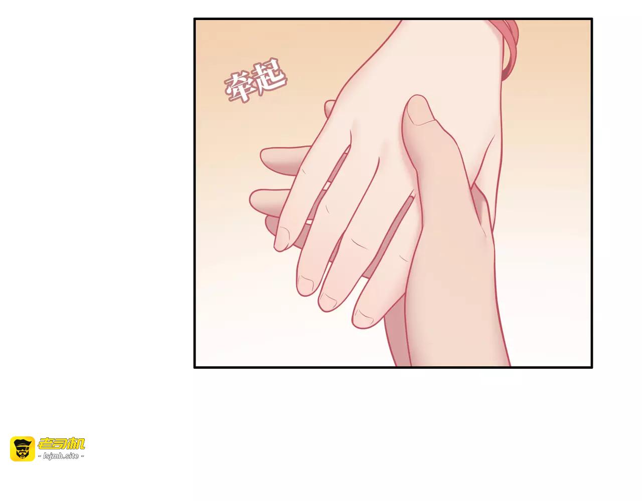 第3话 豪门千金 第 139 页