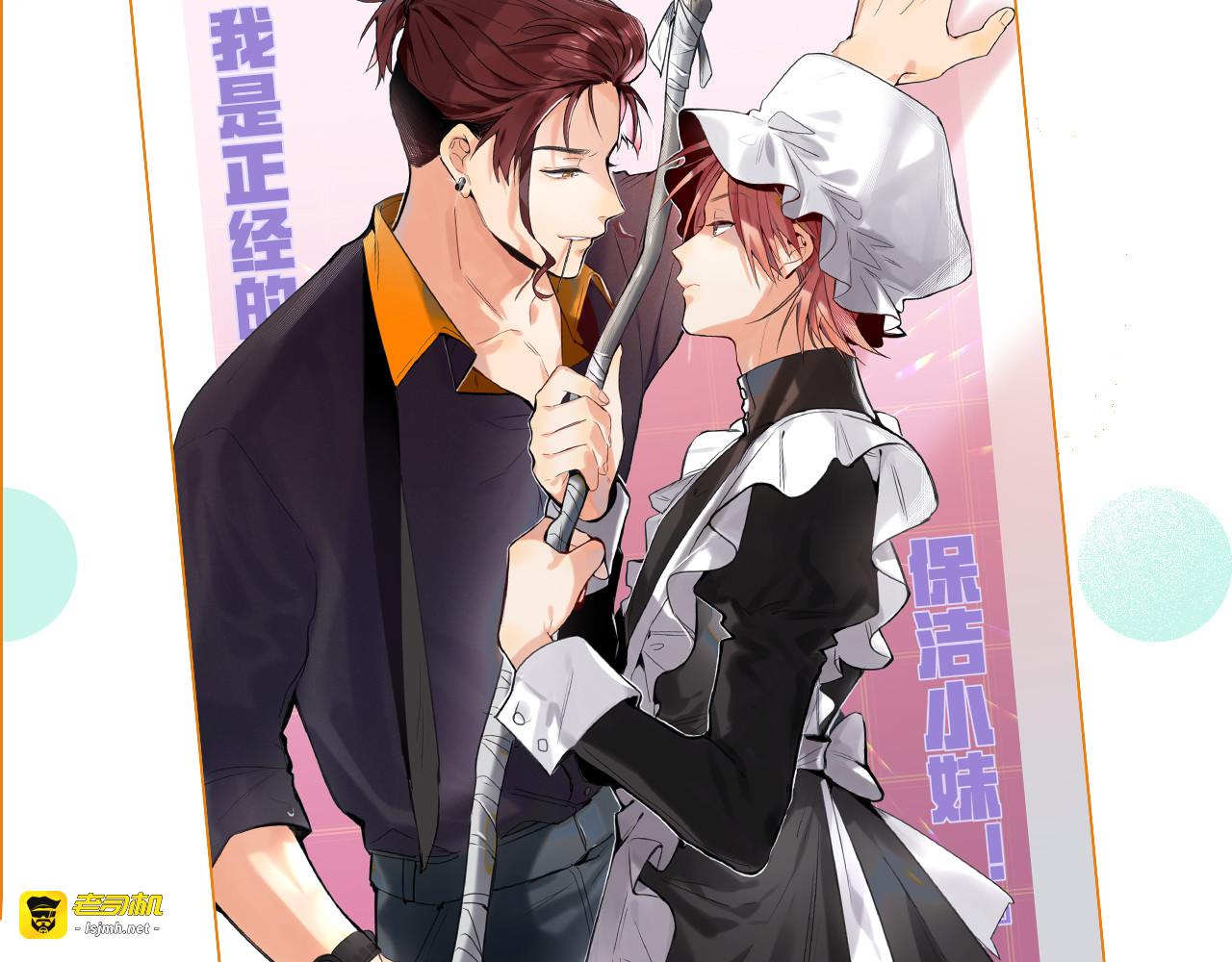 第101话 想赢！ 第 117 页