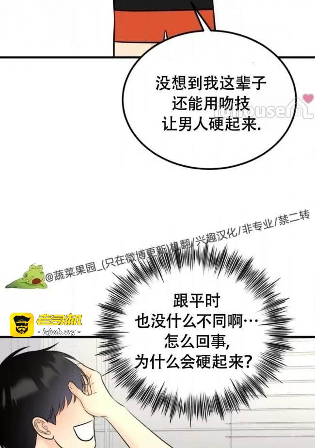 第10话 第 41 页
