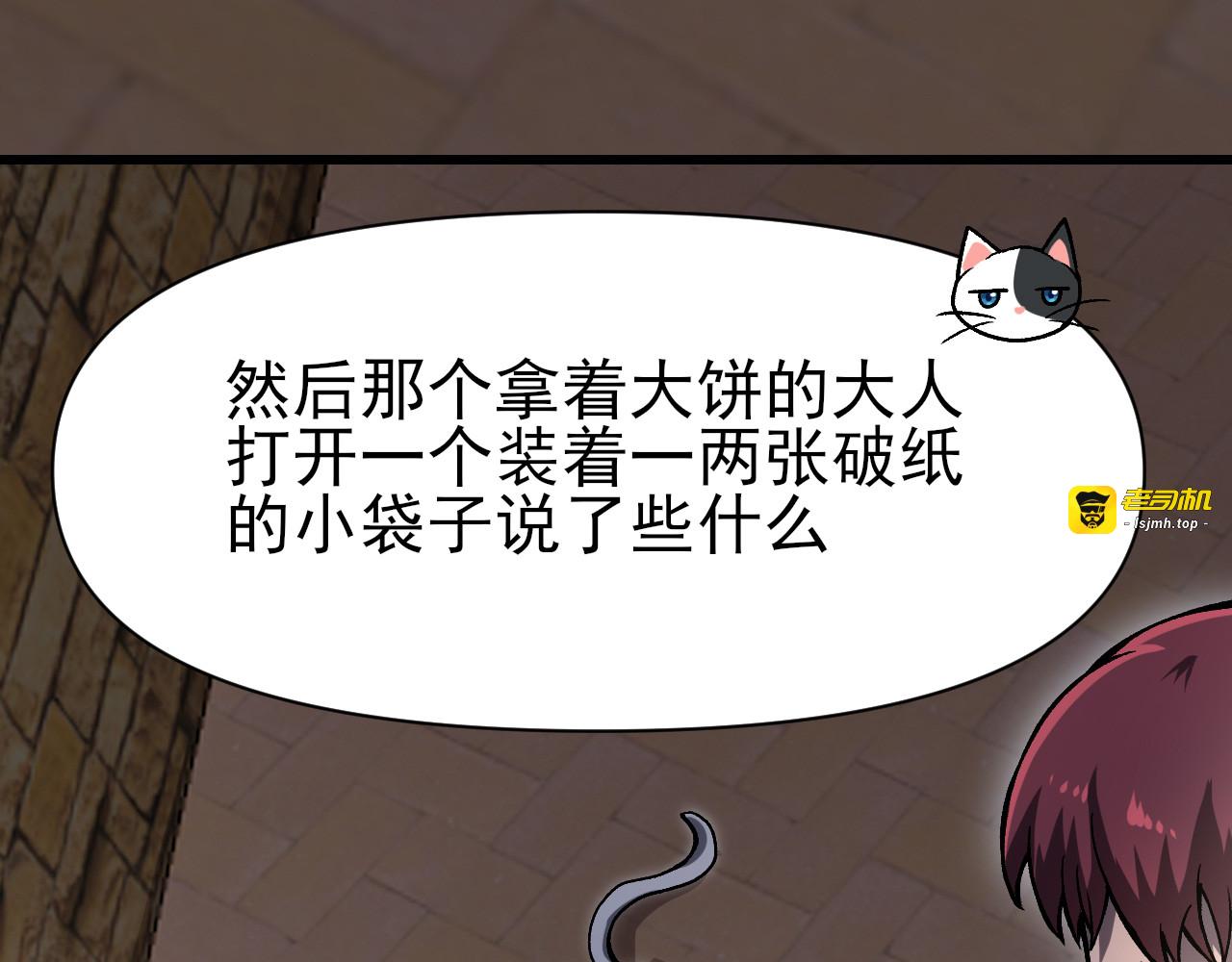 小猫不懂这些 第 27 页