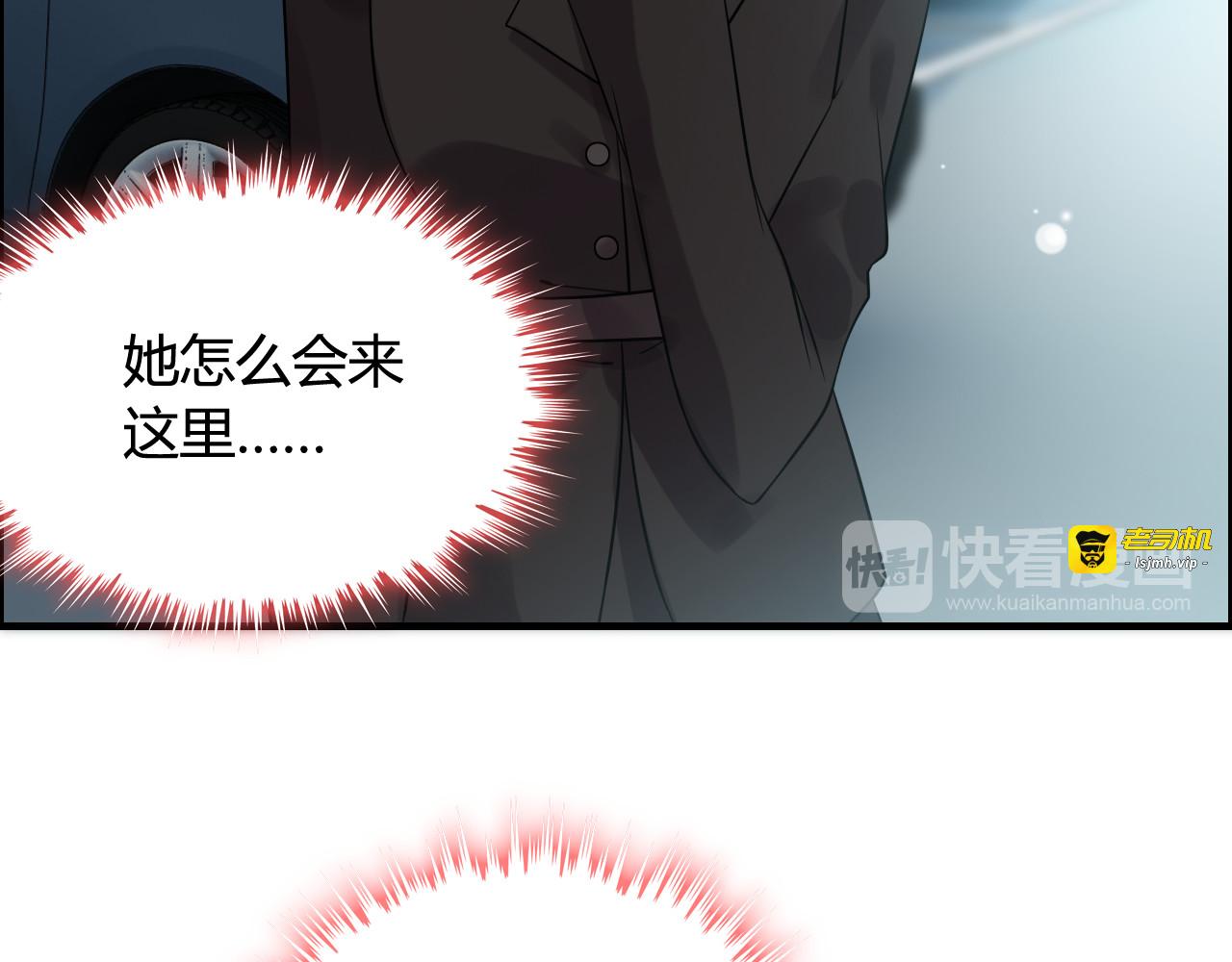 第51话 逛街风云 第 67 页