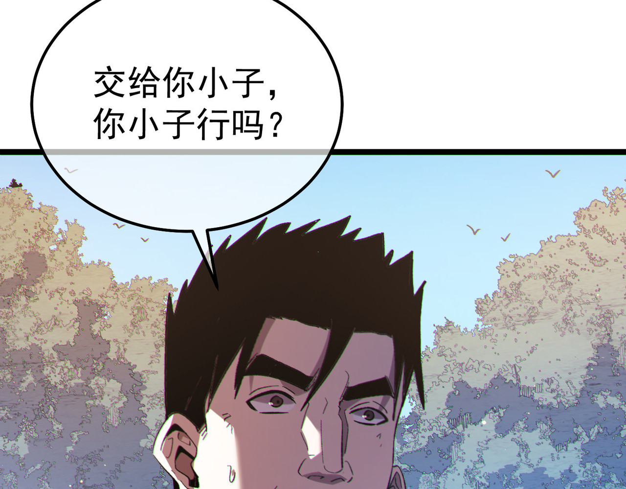 第129话 100级大妖王出现 第 144 页