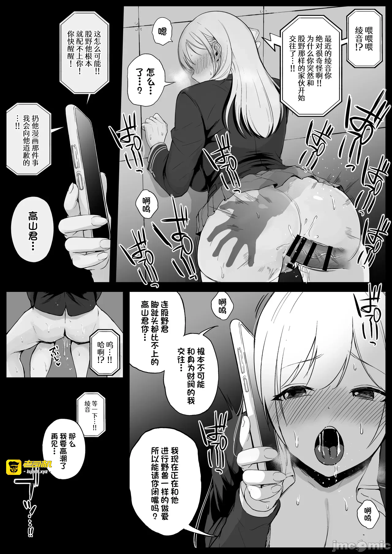 第一话 第 41 页