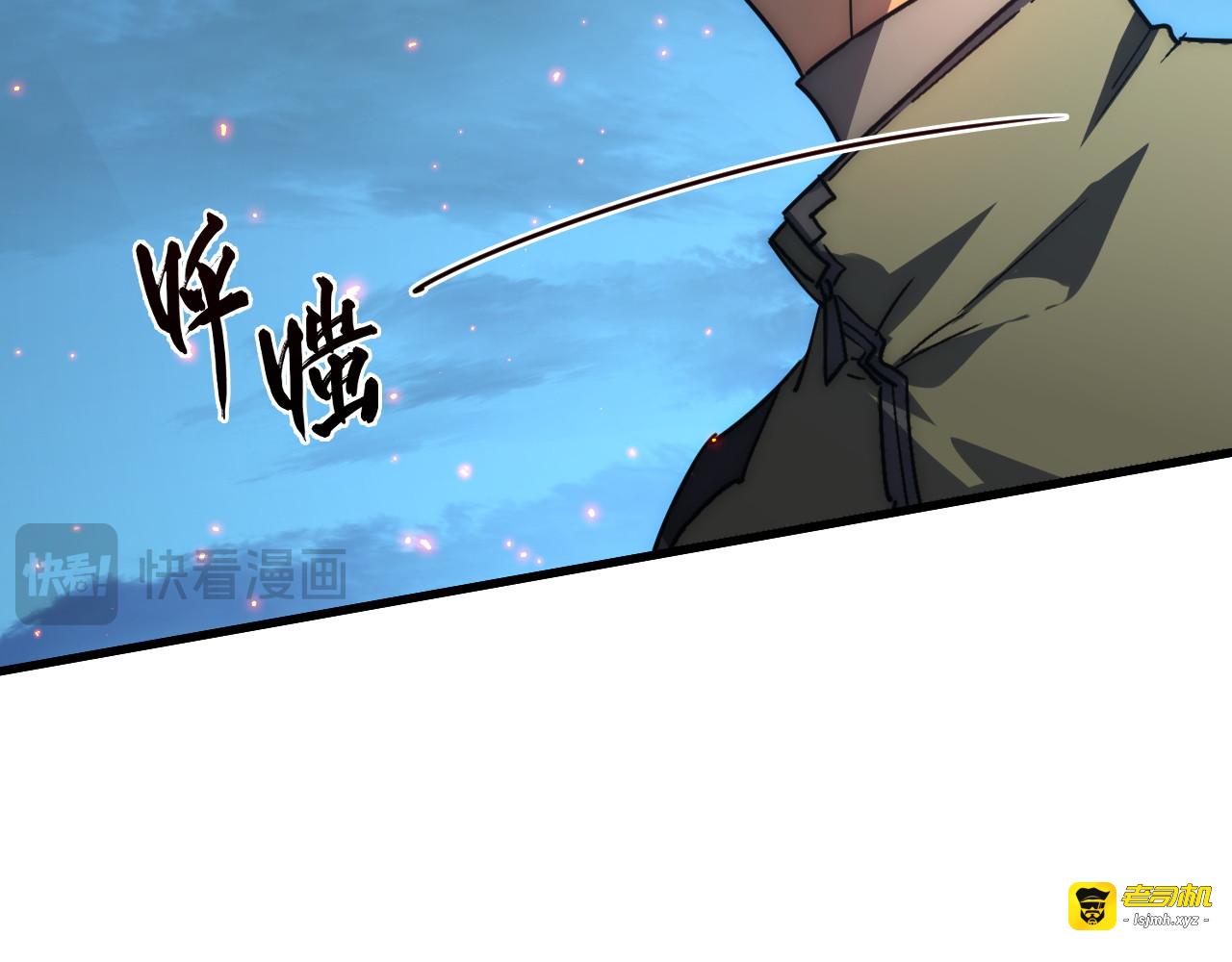 222 激活-战神级物品 第 61 页