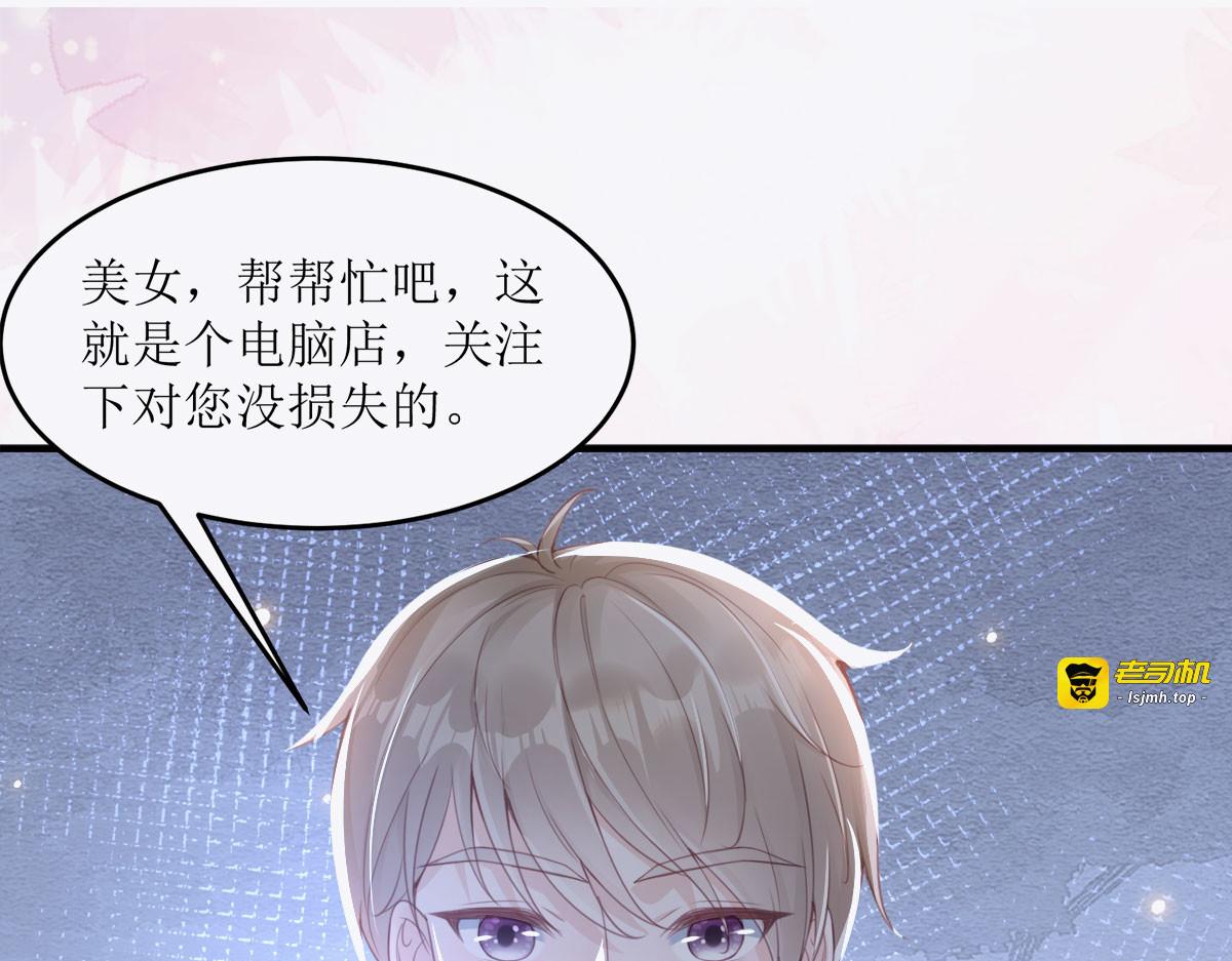 第1话 第 65 页