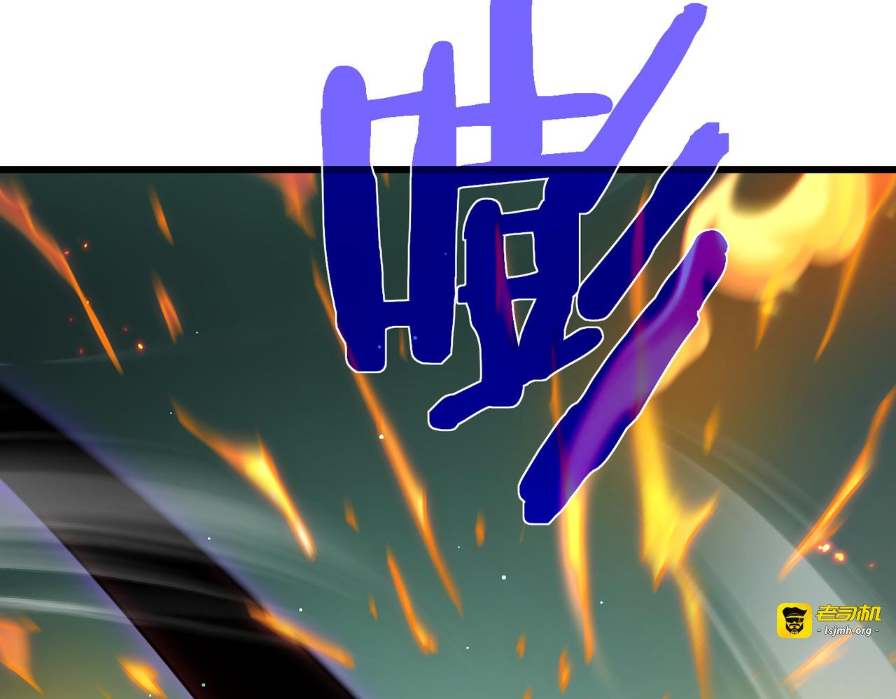 第42话 强杀BOSS 第 61 页