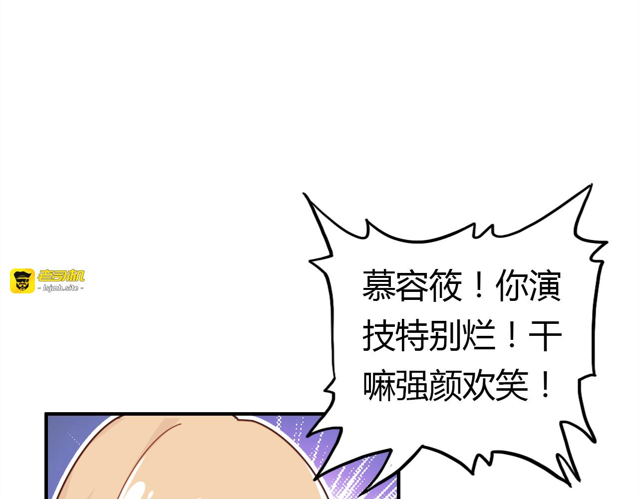 第27话 相似的人 第 59 页