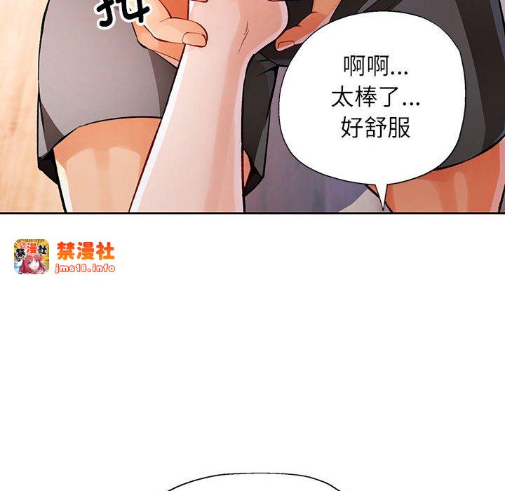 第23话 第 33 页