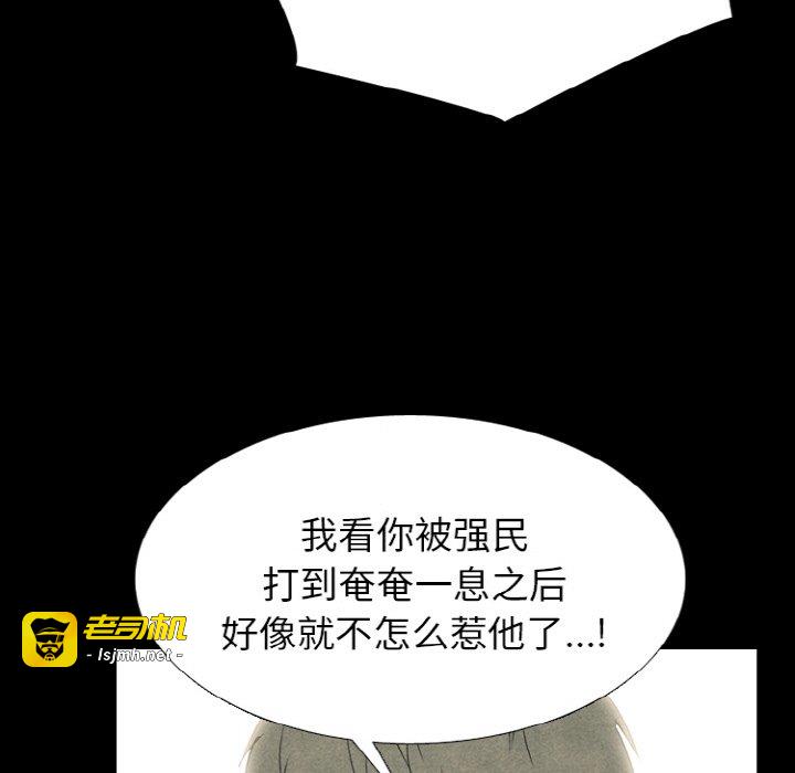 第339话 第 43 页