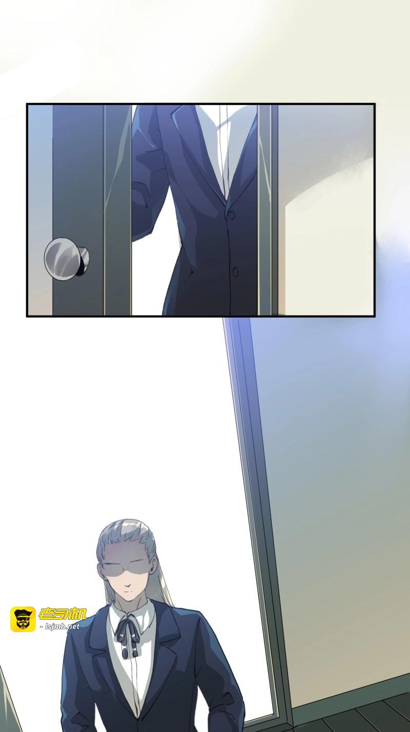 第125话 我不会死，我要活下去！ 第 39 页