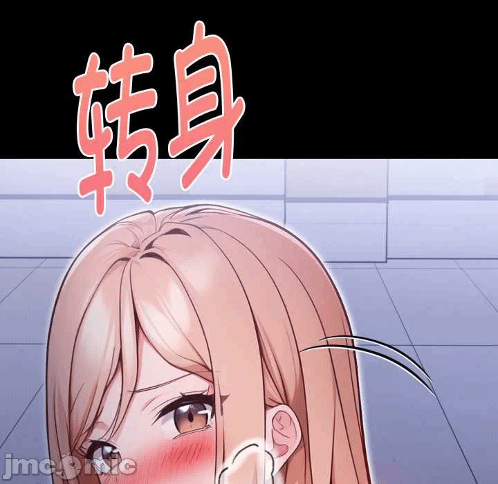 第24话 第 105 页