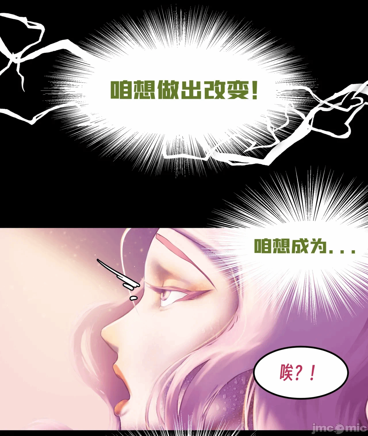 第一话 第 234 页