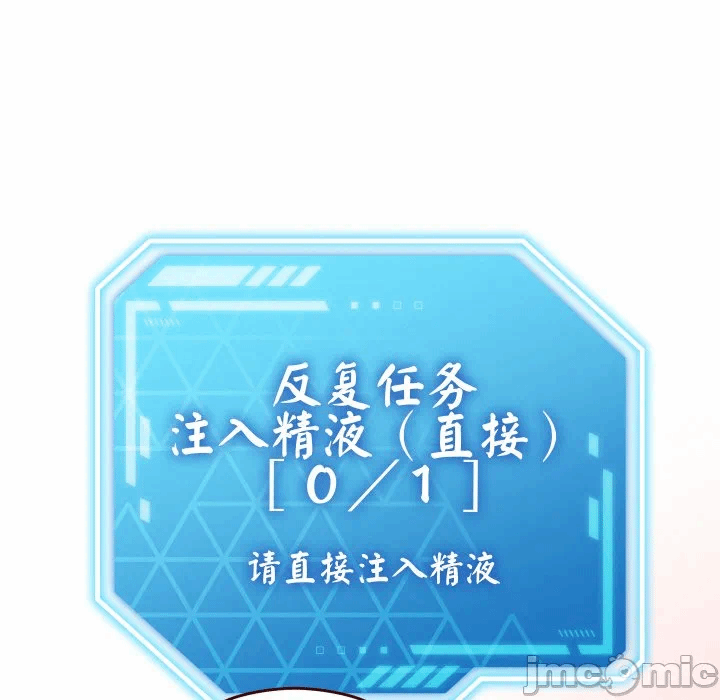 第1话 第 175 页