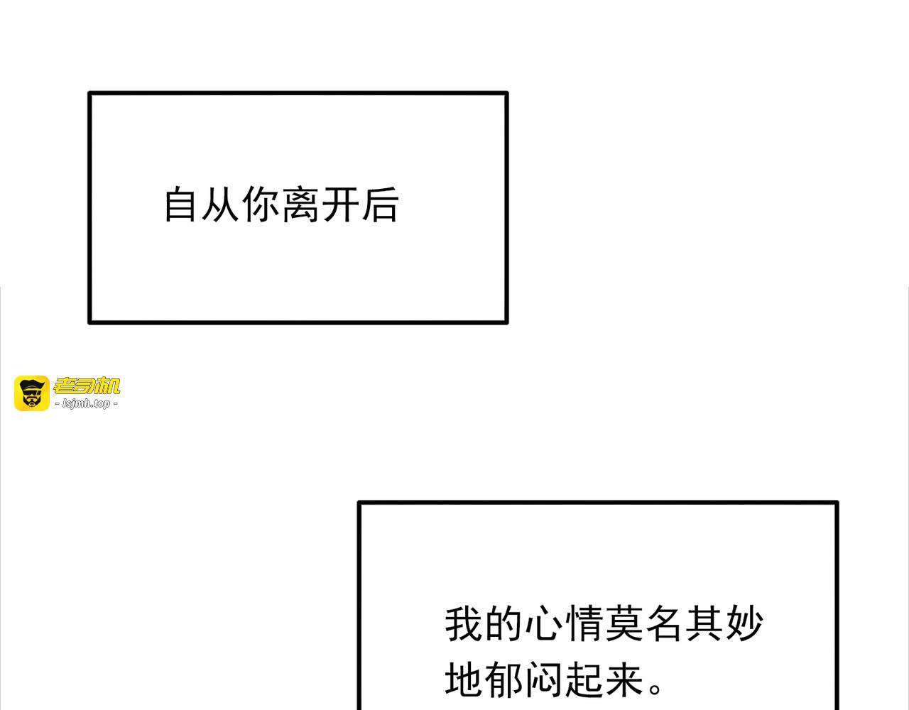 第44话 真心 第 51 页
