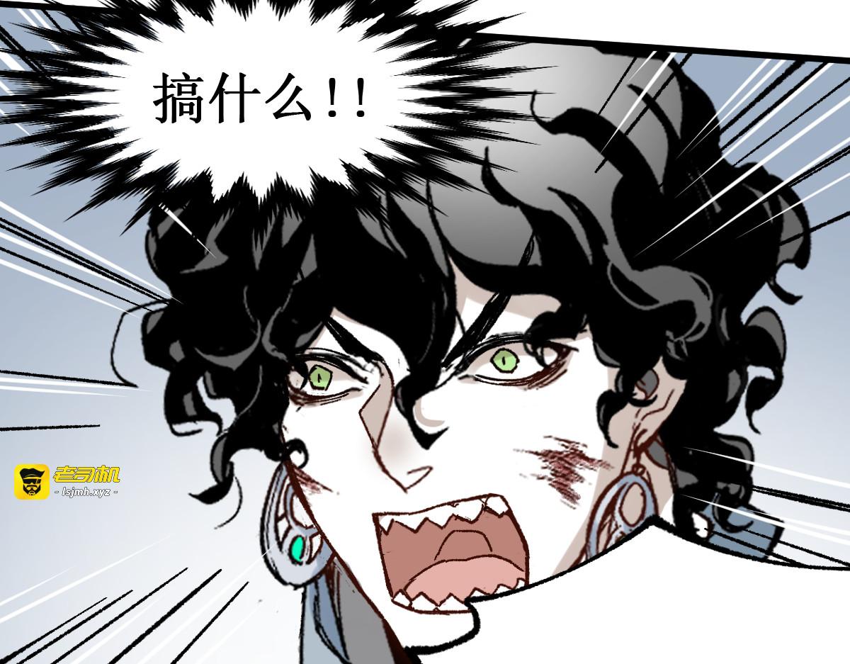 第133话 空头核弹头 第 17 页