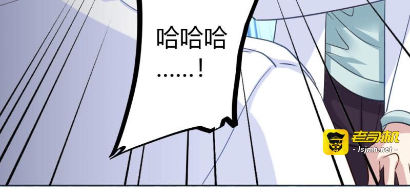 第40话 第29话-无法掩藏 第 33 页