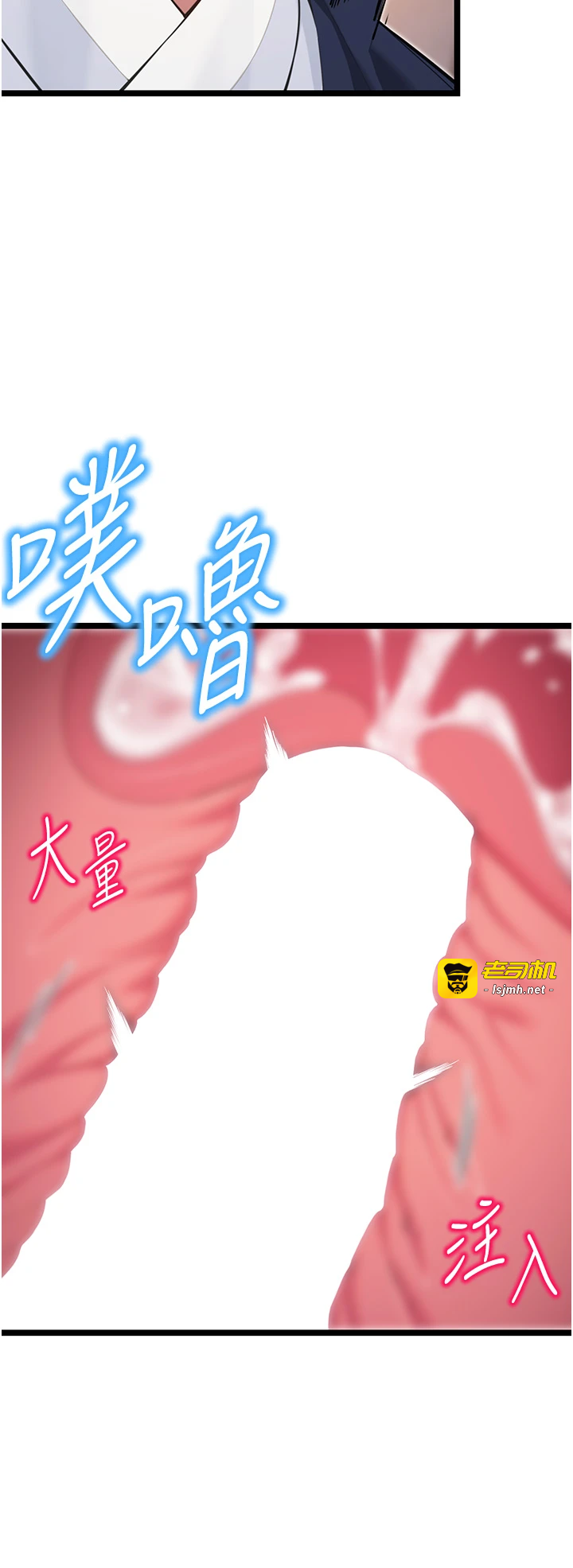 第59话 - 怀揣祕密应香约 第 13 页