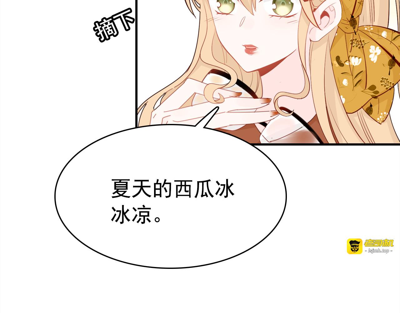 第20话 试探 第 17 页