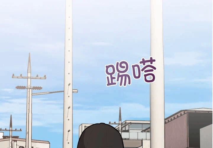 第7话 第 4 页