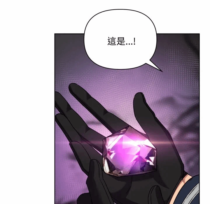 第26话 第 142 页
