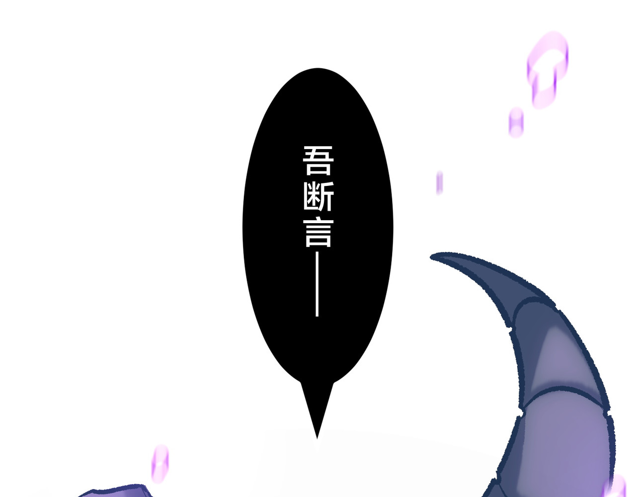 第47话 第 80 页