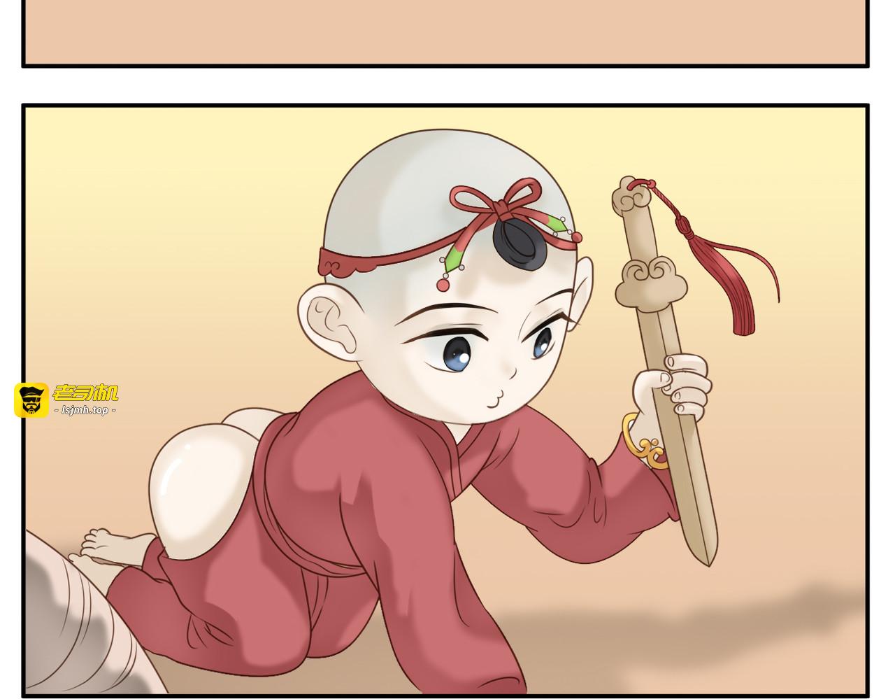 第18话 抓周 第 15 页