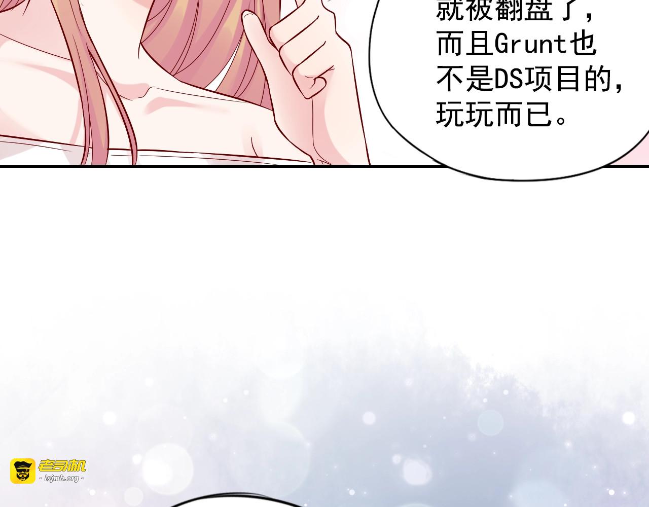 神之左手篇第32话 看好你~ 第 31 页
