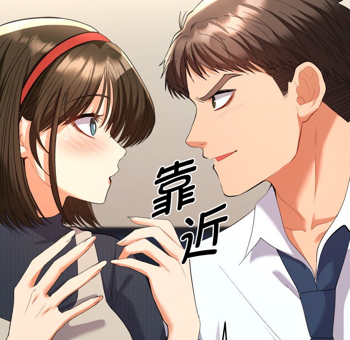 第8话 第 32 页