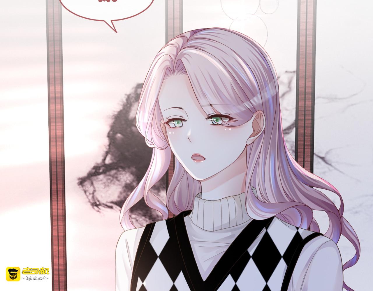 第46话 小公主动心了？ 第 55 页