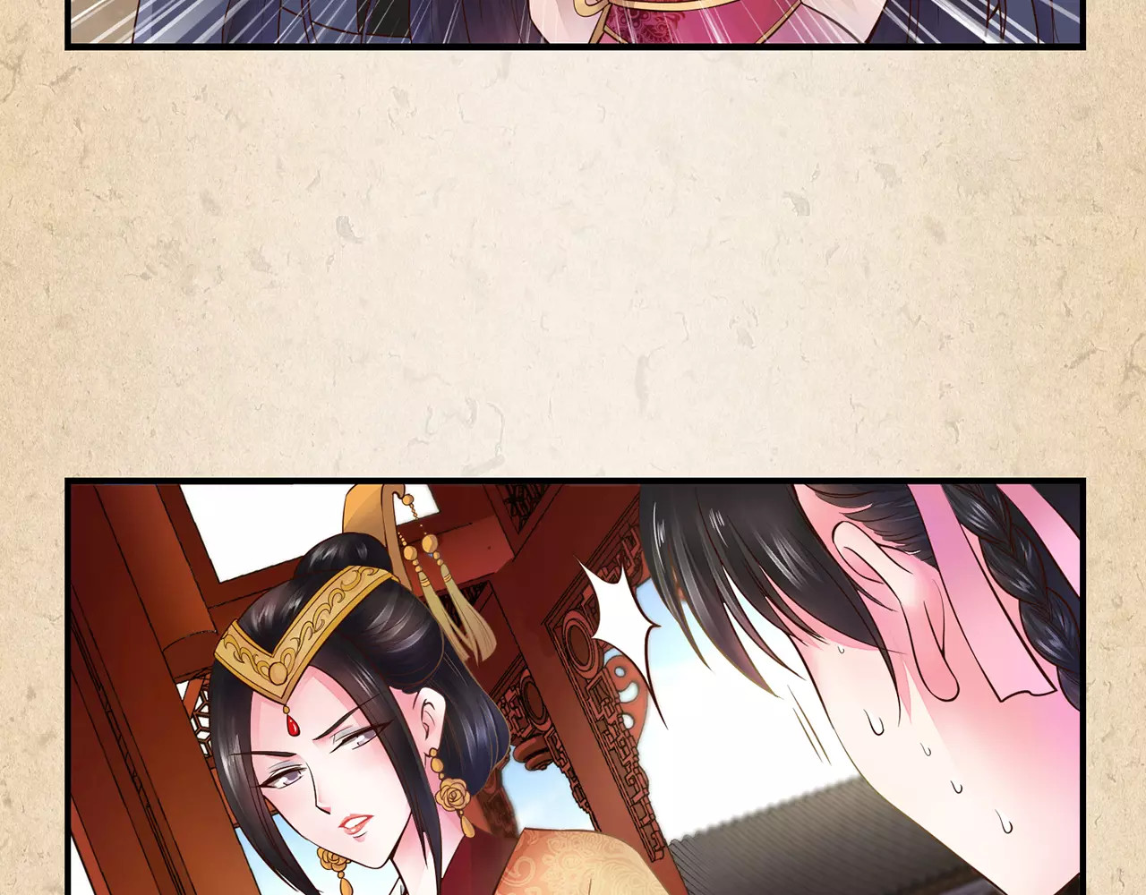 第1话 弃子 第 34 页