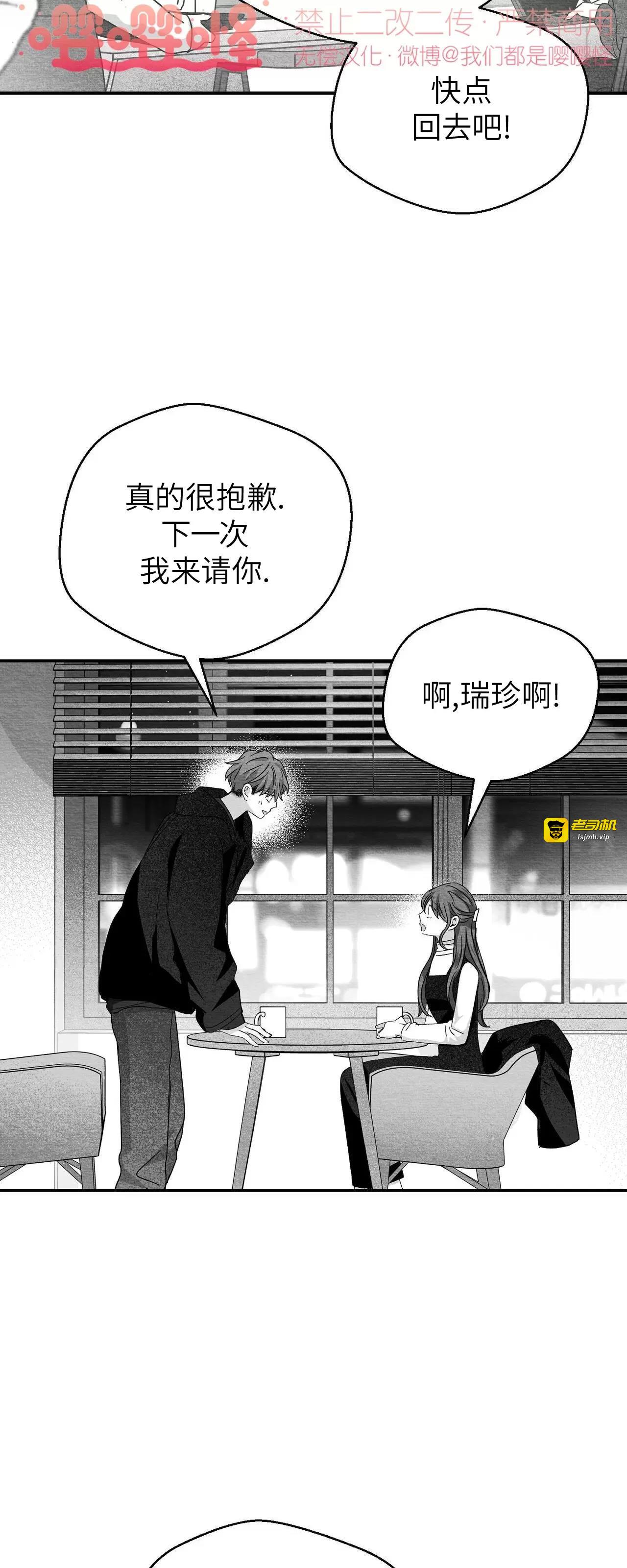第26话 第 27 页