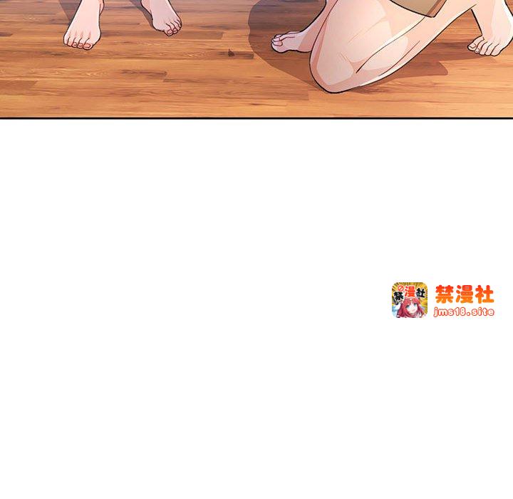 第33话 第 71 页