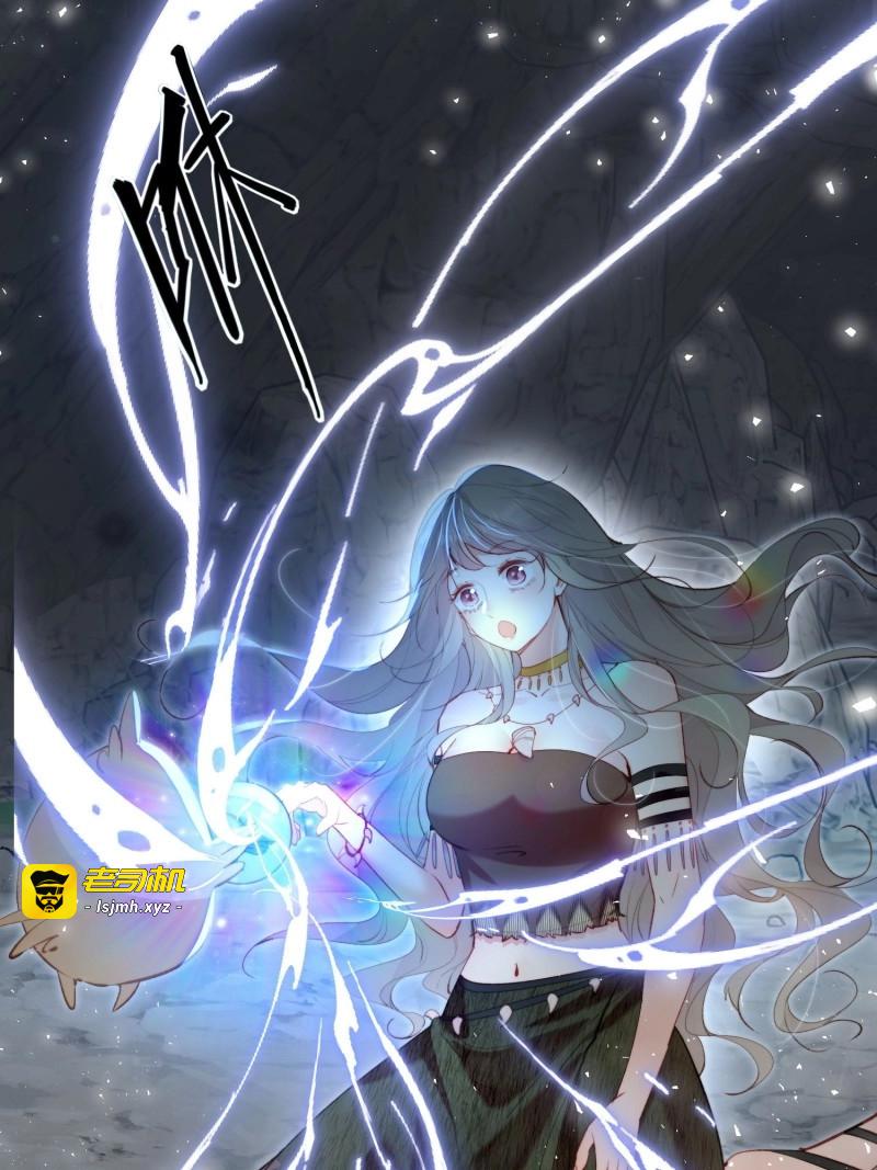 第18话 第16话改变规则 第 11 页