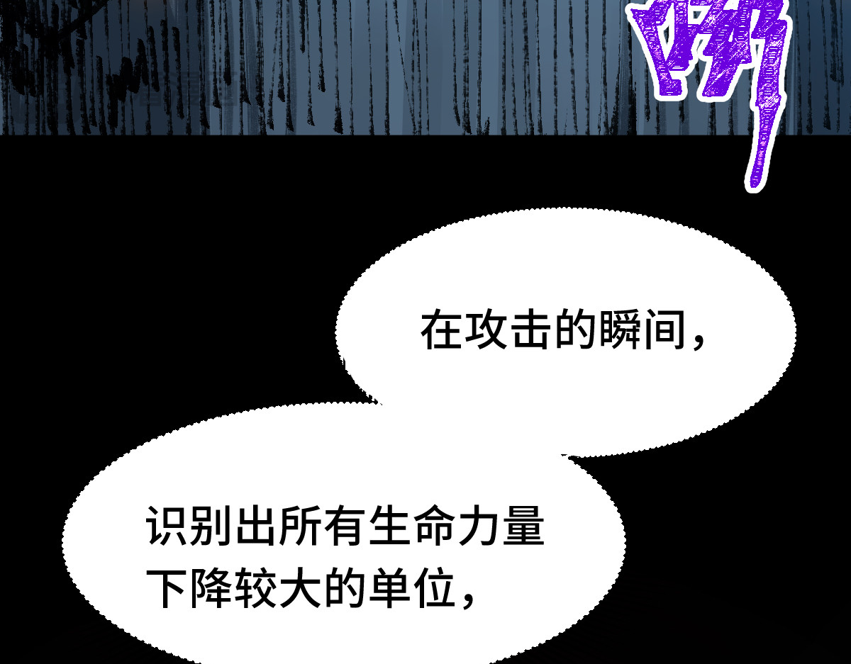 第267话 空投 第 108 页