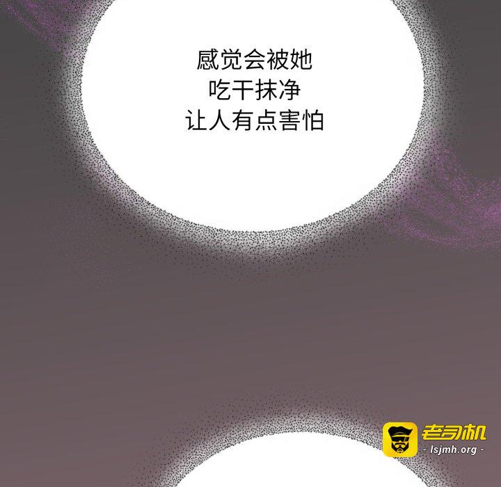 第10话 第 61 页