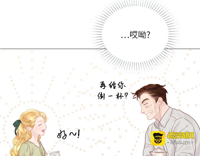 第7话 第 137 页