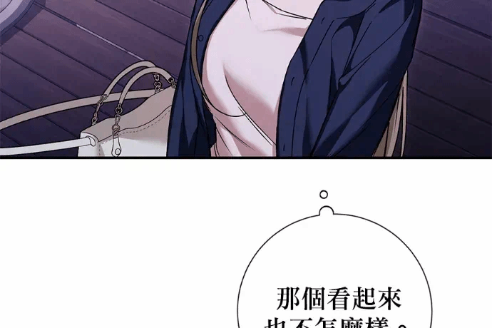 第23话第22话 第 183 页