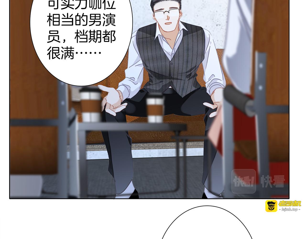 32: 疯批小狼狗x冰山御姐！ 第 43 页