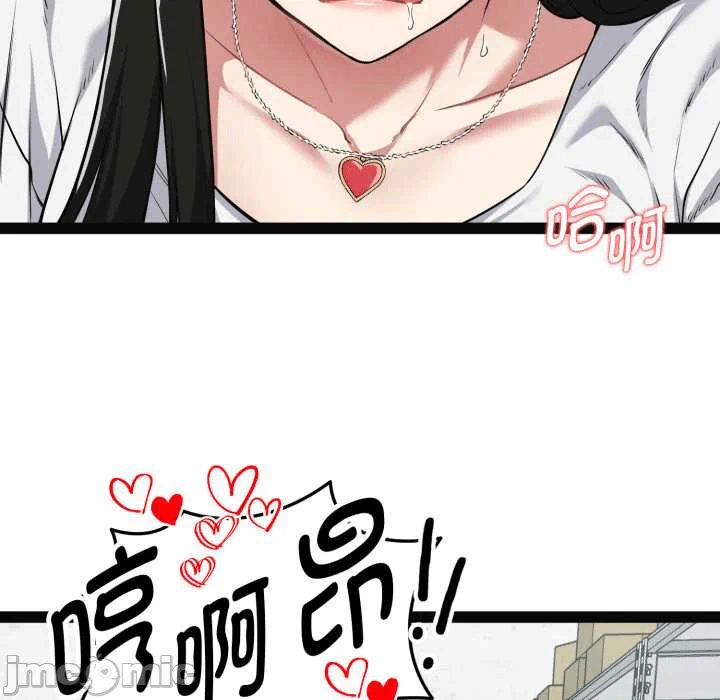 第7话 第 200 页