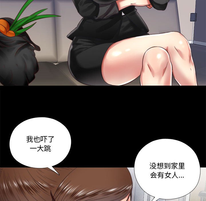 第6话 第 32 页