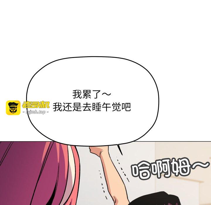 第53话 第 119 页